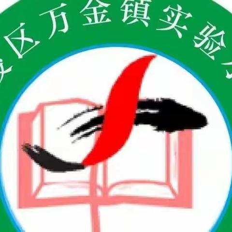 众志成城抗疫情，争做宣传小先锋——召陵区万金镇实验小学组织学生绘制抗疫手抄报