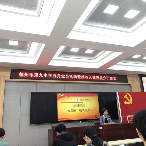 战疫情—奏响新时代教育之歌