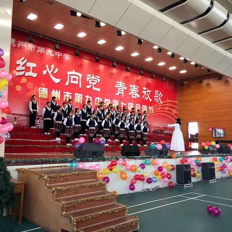 放飞梦想，砥砺前行