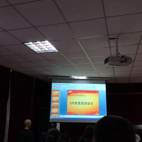 德州九中第三党支部十月开展“党员活动日”活动