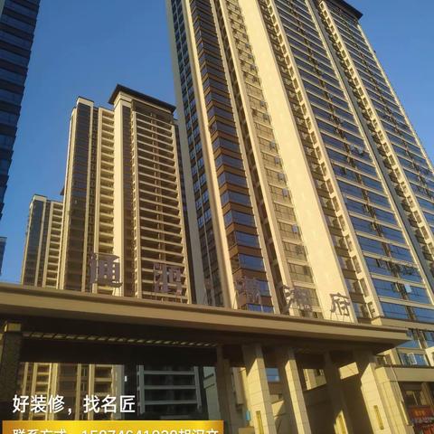 ‖通鸿·潇湘府秋季第四集‖