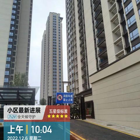‖通鸿·潇湘府冬季第八集‖