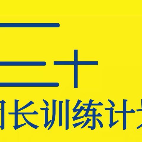 2021国庆团长培训之逻辑学