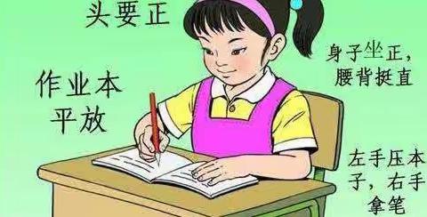 例谈小一班坐姿与握笔姿势的问题与解决方法—幼小衔接