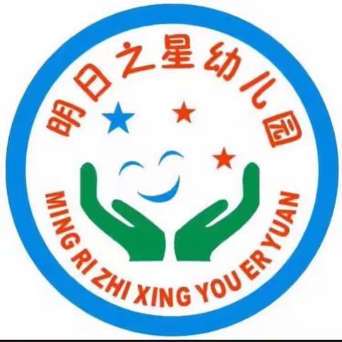 明日之星幼儿园户外亲子生日会——农家乐