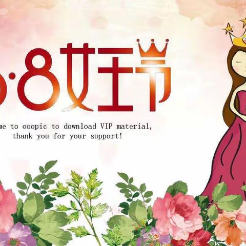 “遇见美好”快乐女神节——军安幼儿园“三八”节活动