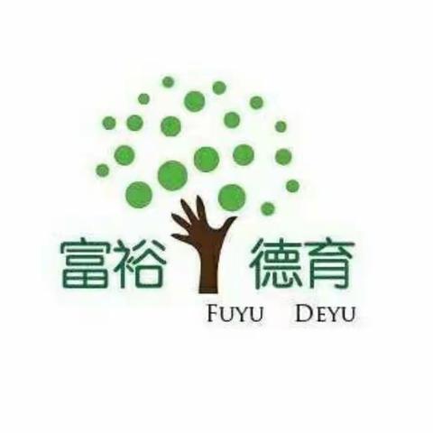 无畏坚守，捍卫平安——富裕县富海镇中心学校党支部交通小区卡点值守记