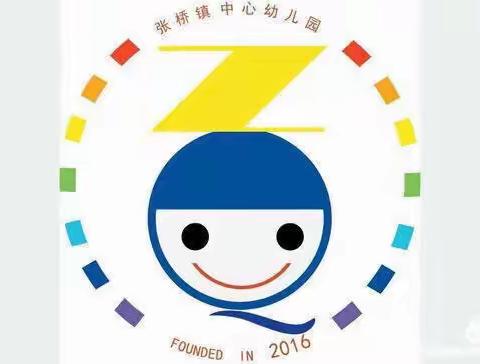 张桥镇中心幼儿园小班线上教育指导（2020年4月27日—4月30日）