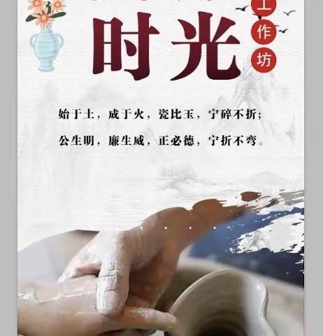 喜迎二十大 “艺”起创未来-莱州市第三十届中小学生艺术实践工作坊巡展 莱州市西由中学专场