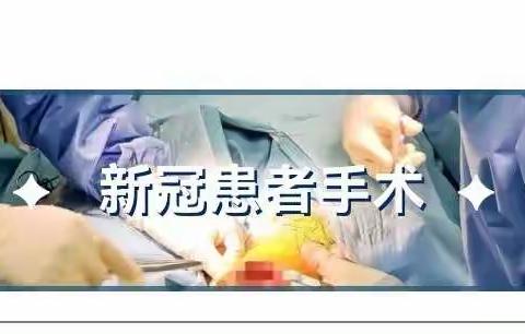 说不完的感谢 道不尽的情意——一位87岁新冠肺炎阳性患者与南石医院医护人员那些“纸短情长”的故事。