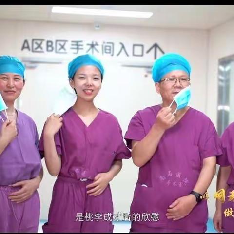 麻醉规培磨砺出                            意气风发出少年