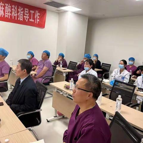 【南石人在行动】复工防疫两不误 ——麻醉科举办术后镇痛学习交流会