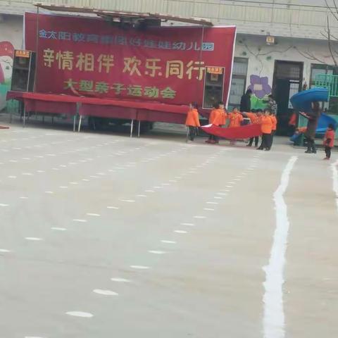 好娃娃幼儿园祝大家周末愉快！