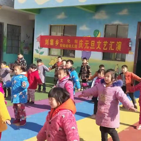 好娃娃幼儿园全体师生给大家拜年啦