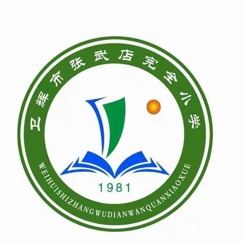 家校共育，暖心家访