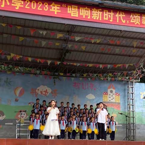 三江镇中心小学“唱响新时代，颂歌献祖国”红歌比赛