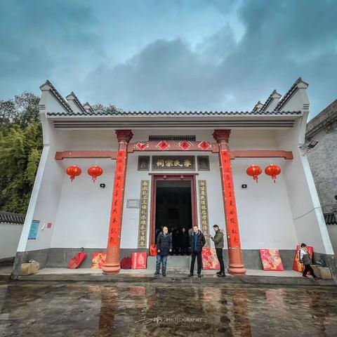 2022大年初一乱石李氏祠堂照片