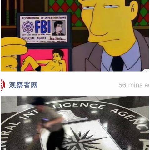 National security agency of China uncovered a spy case that related to FBI