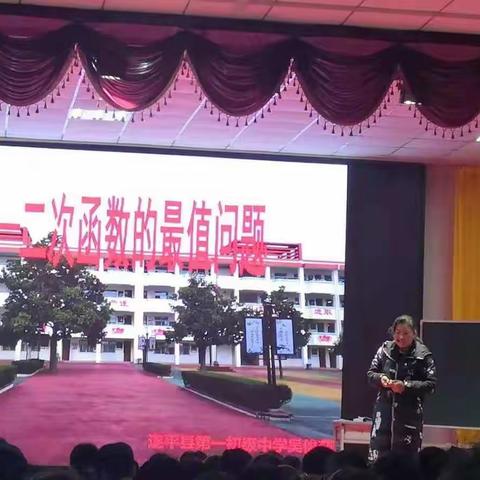 联合促发展  携手共进步——遂平一中与沈寨一中开展联合教研