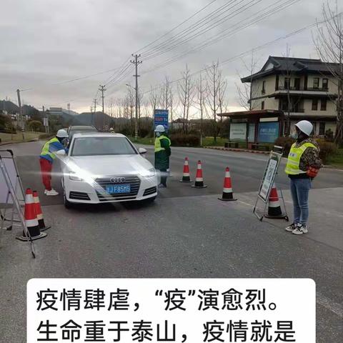 疫情肆虐，防控“疫”路有你！