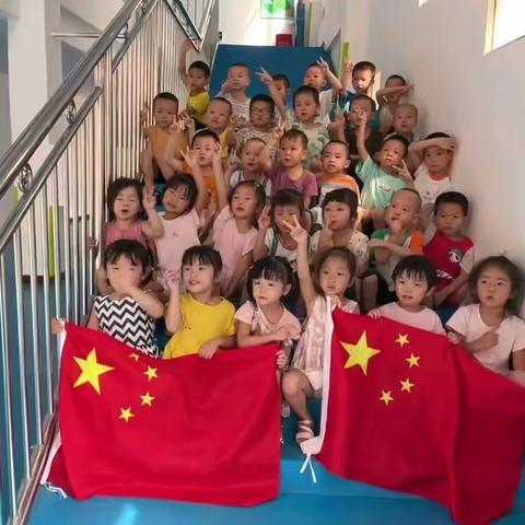 永昌中心幼儿园国庆教育活动——为祖国自豪！