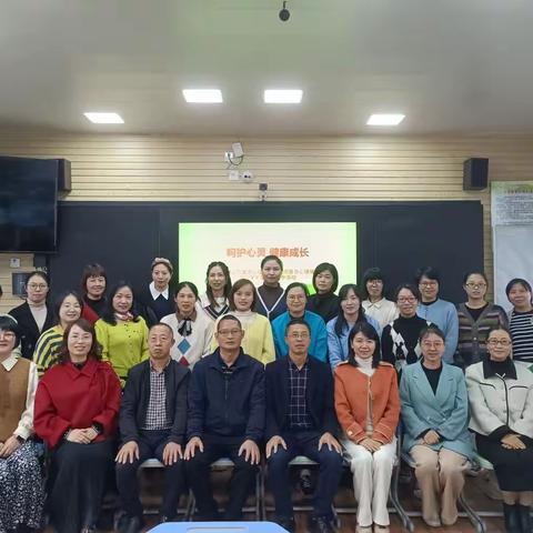 竹口镇校：心理健康进校园·暖心护航助成长