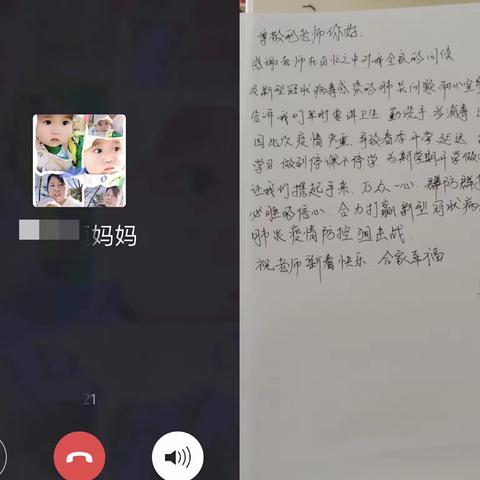 【高新教育】家园共育 情暖假期——兴隆社区三区幼儿园万名教师大家访活动纪实