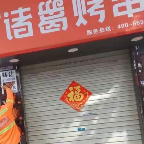 【城市管理人居环境整治.浉河区在行动】12月23日工作情况汇报