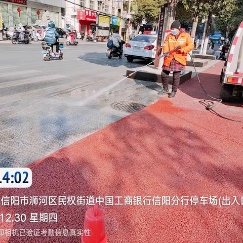 【城市管理人居环境整治.浉河区在行动】12月30日工作情况汇报