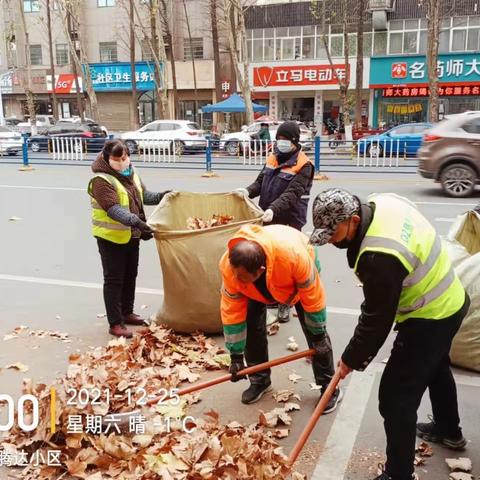 【城市管理人居环境整治.浉河区在行动】12月25日工作情况汇报