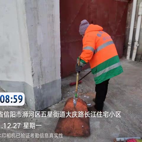 【城市管理人居环境整治.浉河区在行动】12月27日工作情况汇报