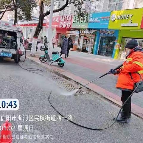 【城市管理人居环境整治.浉河区在行动】1月2日工作情况汇报