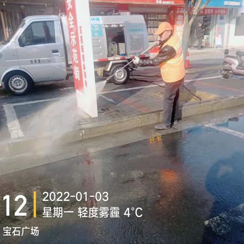 【城市管理人居环境整治.浉河区在行动】1月3日工作情况汇报