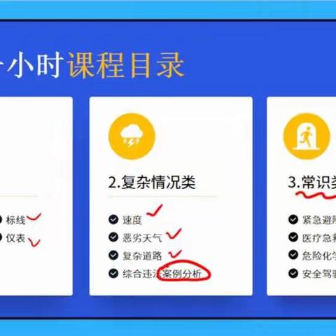 科四考前一小时