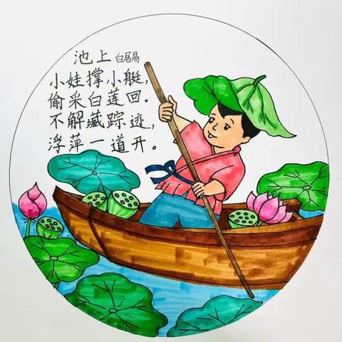 【关爱学生 幸福成长】第三实验小学24节气立夏篇