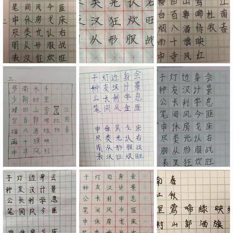 弘扬中华传统文化，奋力绘写美丽人生————青龙第三实验小学六年级书法作品展