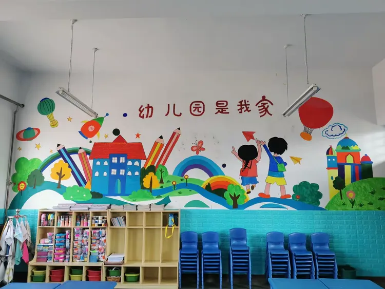 我们撸起袖子加油干"幼儿园是我家,老师爱我我爱她" ,大一班主题墙