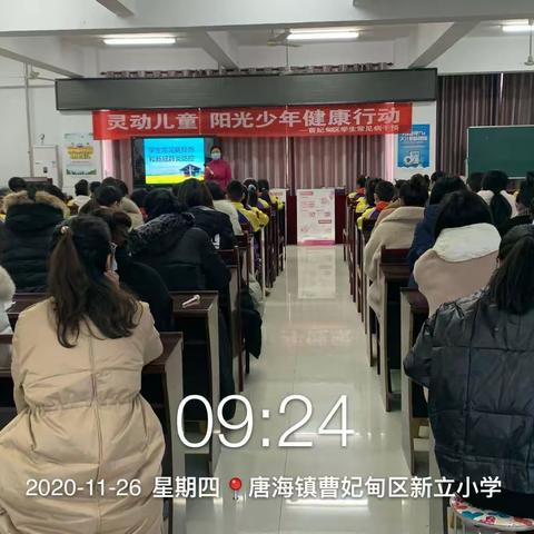 “灵动儿童、阳光少年健康行动  ”曹妃甸区疾控中心走进校园开展学生常见病干预工作