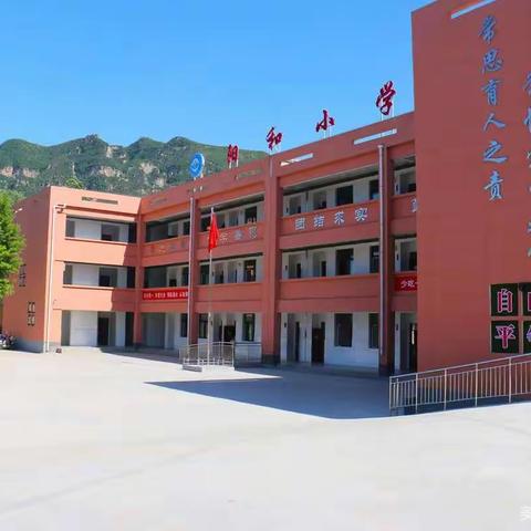 阳和小学幼儿大班“庆六一”活动