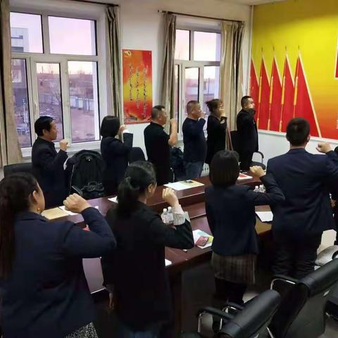 阿一中“不忘初心、牢记使命”主题党日活动