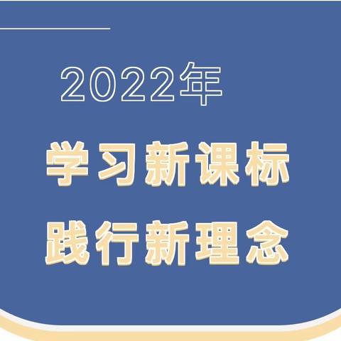 金秋八月，硕果累累——理工大附中如火如荼的数学组教研活动