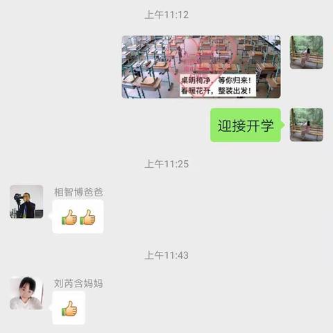 十二中学杨光辉的美篇