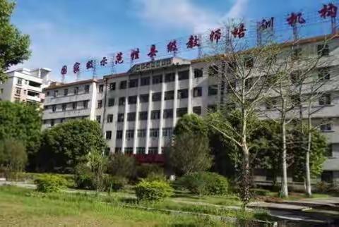 大埔县第十六期新教师培训开班啦！