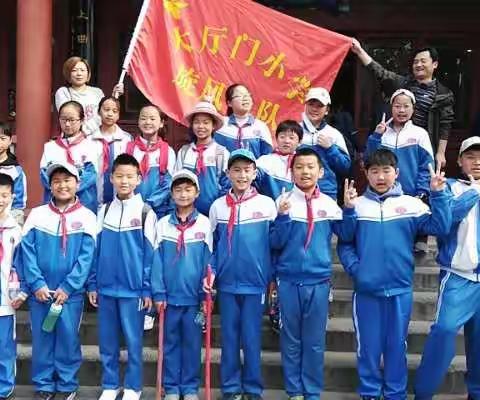 “我是环保小卫士”——开封市大厅门小学五三旋风中队实践活动
