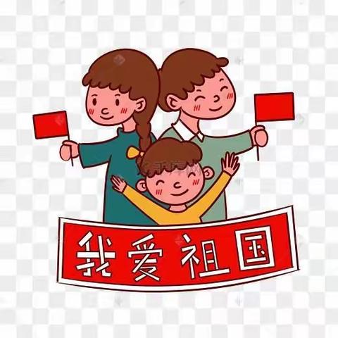 艺桦幼儿园———“庆元旦唱红歌”合唱比赛