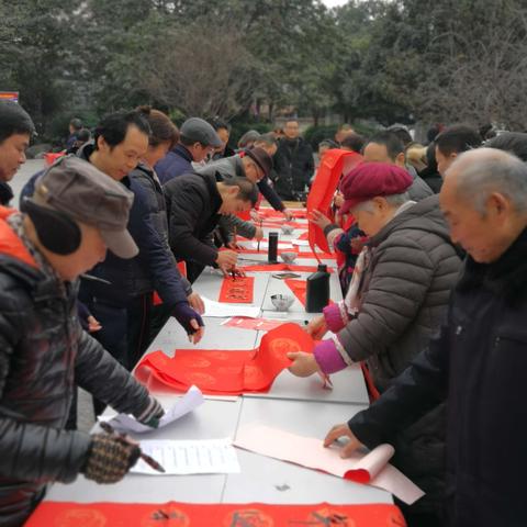 瞿上纳祥 广都迎春——双流区书法家协会2019春节文化惠民工作纪实