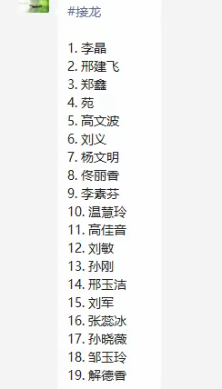 线上教研“云”相聚，齐心集“慧”促教学 ——顺城区化学学科送教下乡暨线上教学总结会