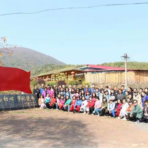 不忘初心重走抗联路    牢记使命弘扬民族魂——通化市教育学院革命传统教育活动