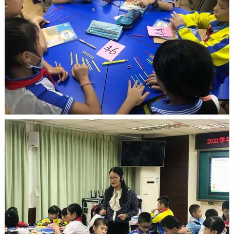 追求卓越  绽放光彩一一2021学年鼎湖逸夫小学（数学组）“最得意的一节课”