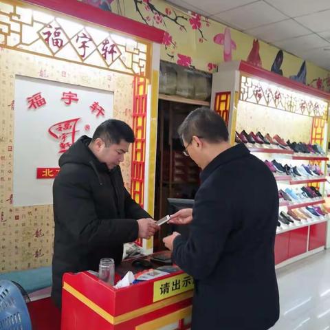 【襄阳谷城支行决胜旺季】工银新春旺季营销商户客群维护工作纪实